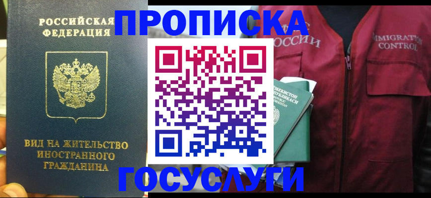 регистрация для школы в Новопавловске